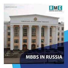 Top 5 Medical Colleges in Fees in Russia