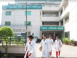 Medical Colleges in Bangladesh: Your Gateway to Quality Medical Education