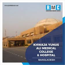 Khwaja Yunus Ali Medical College: Shaping Future Healthcare Leaders